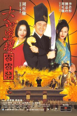 777777电视连续剧免费